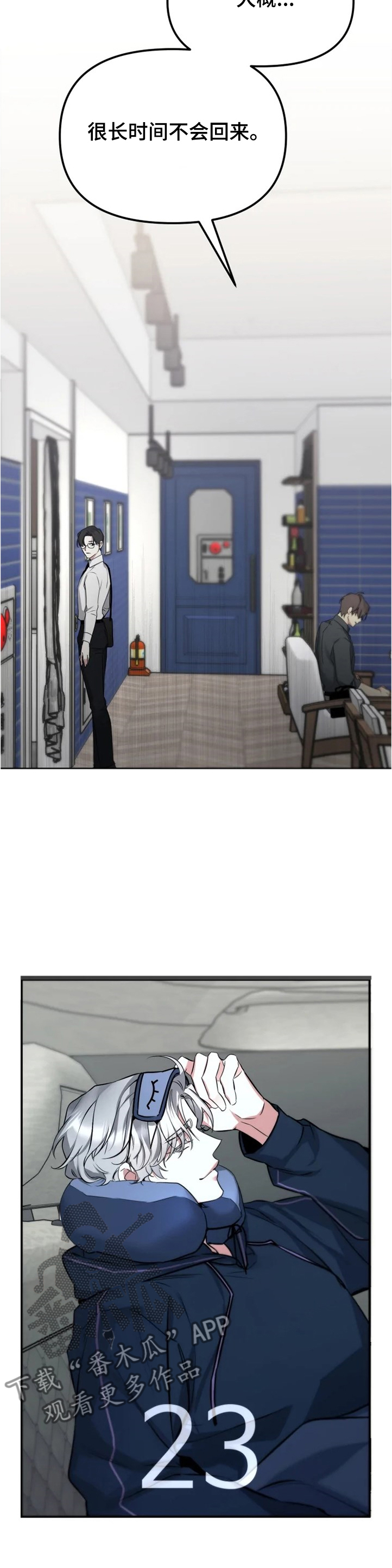 好久不见繁花续集免费观看漫画,第45章：告诉我5图