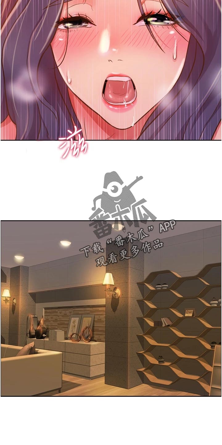 邻家私房菜韩漫在线观看无删减漫画,第32章：拜访2图