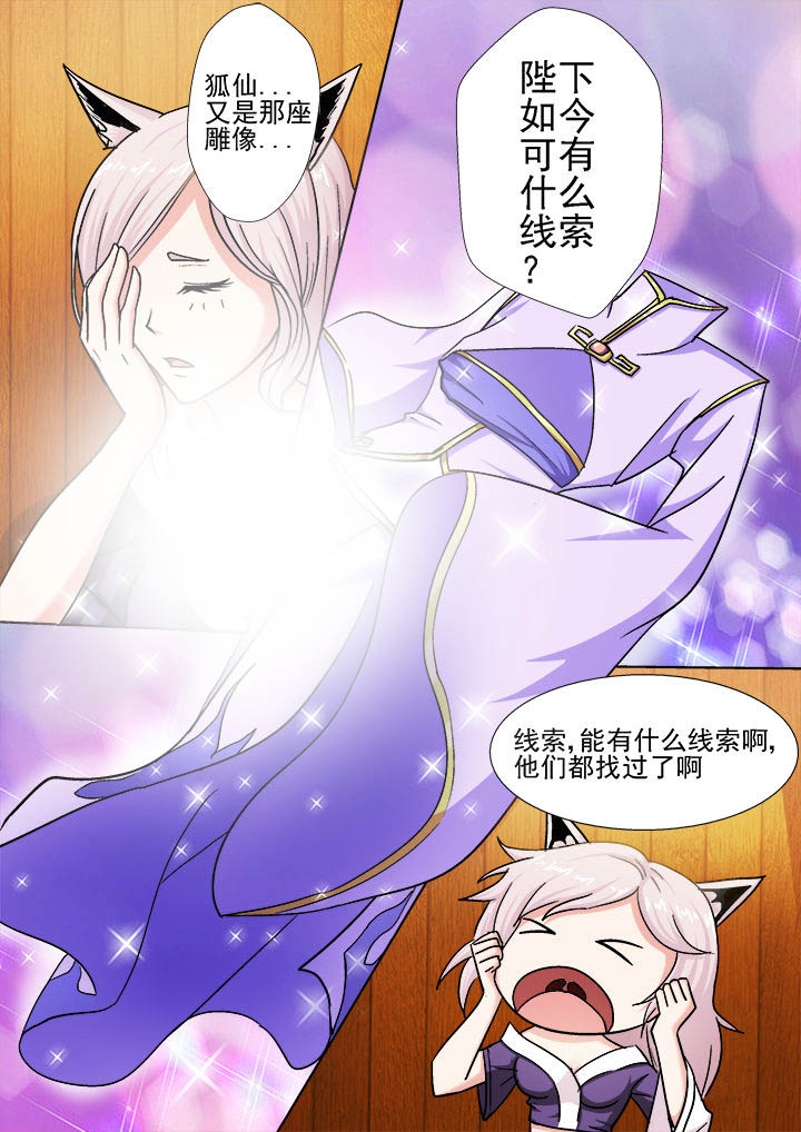 第21章：2