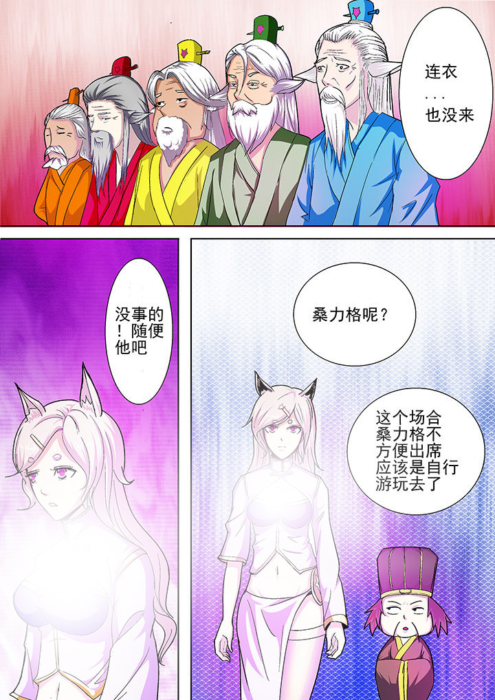 第35章：4
