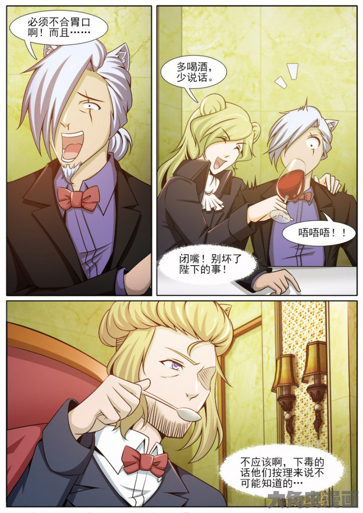第215章：3