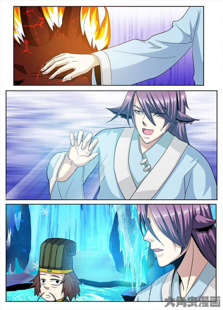 第86章：3