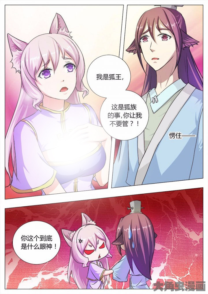 第42章：1