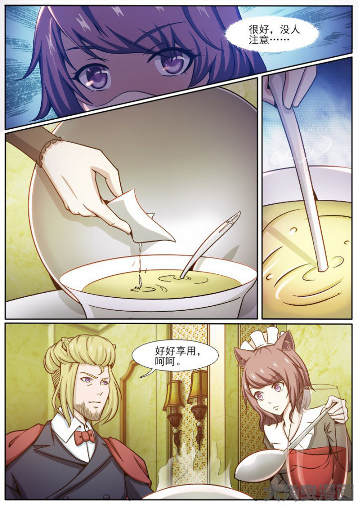 第214章：4