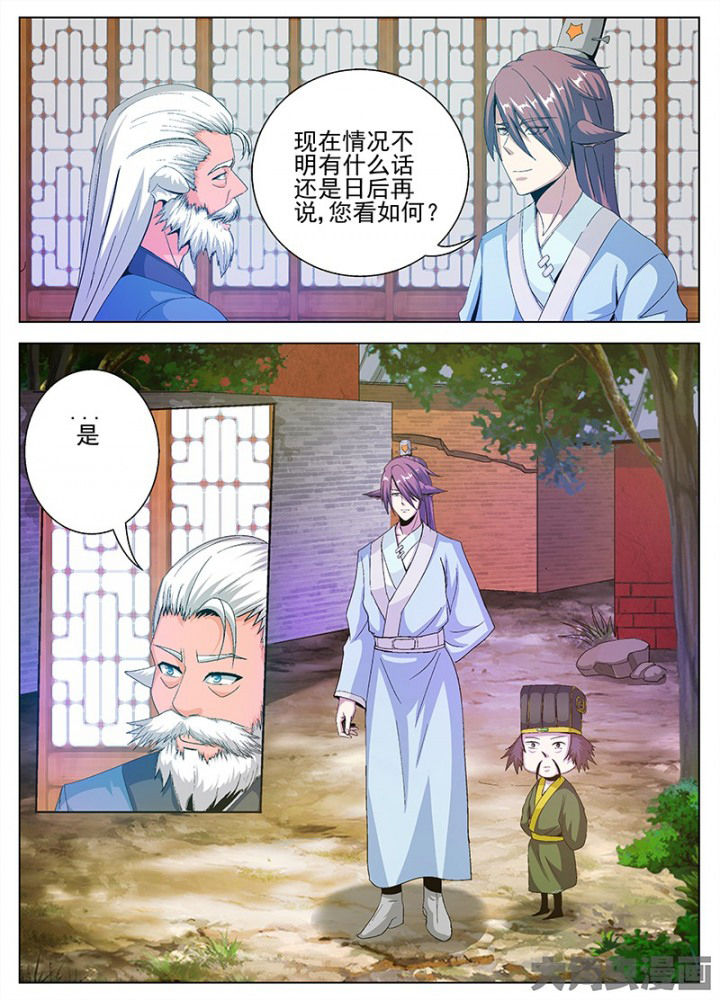 第79章：1