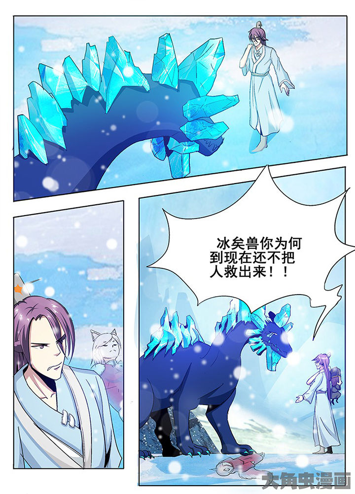 第95章：3
