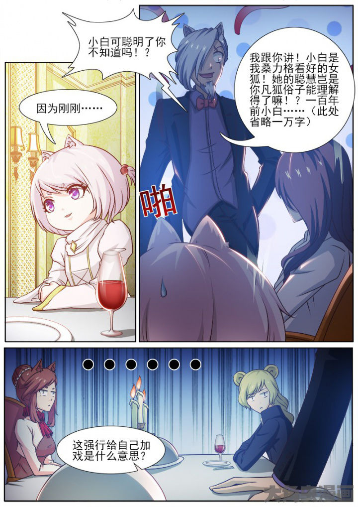 第217章：4