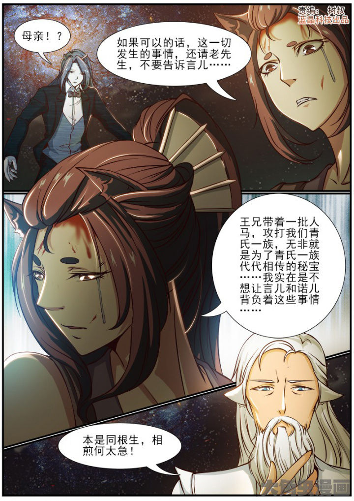 第183章：0