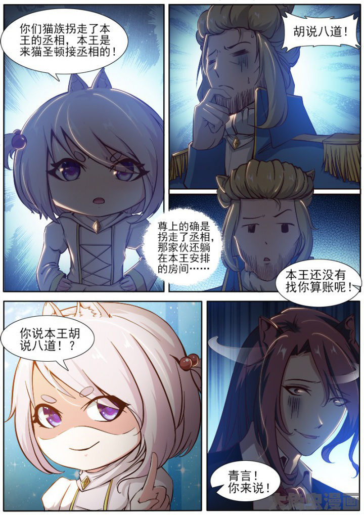 第192章：4