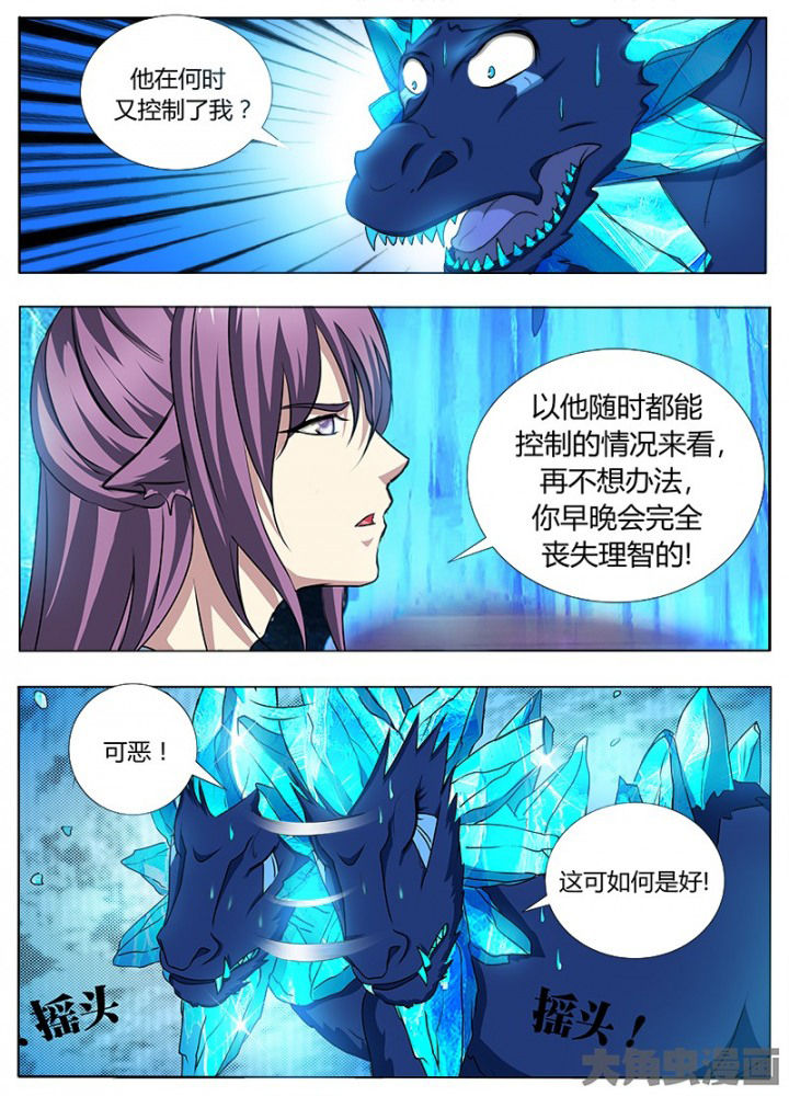 第110章：1