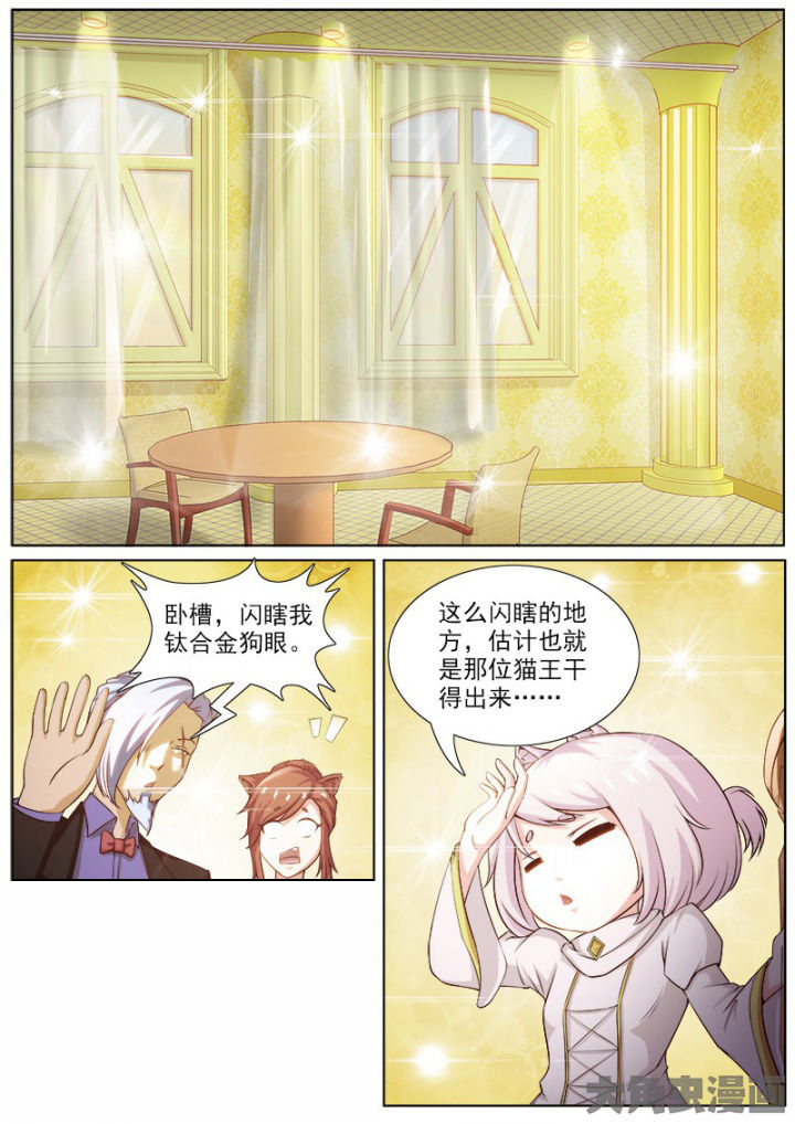 第211章：1