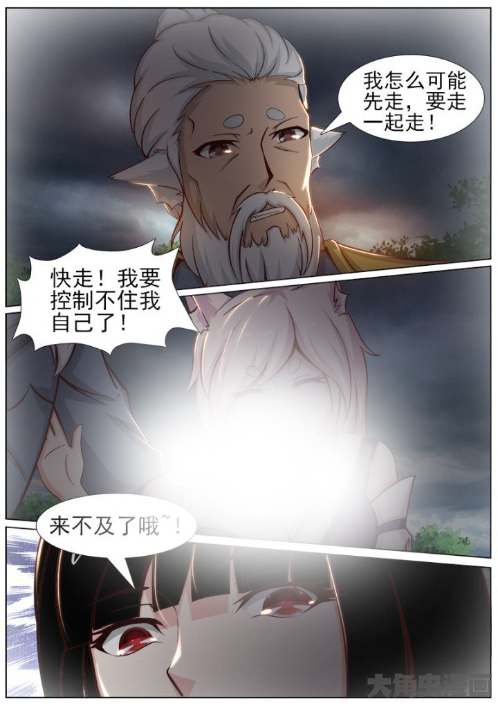 第155章：4