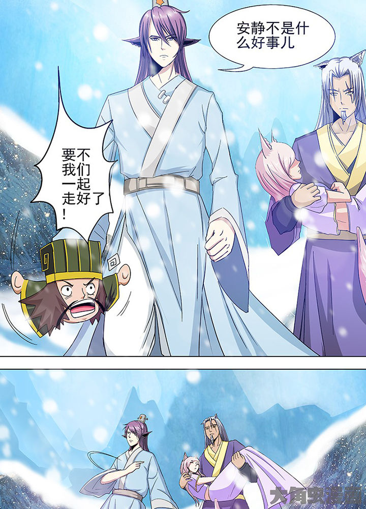 第105章：3