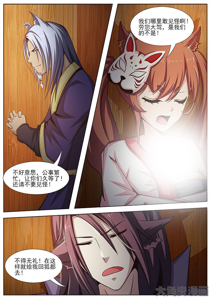 第142章：4