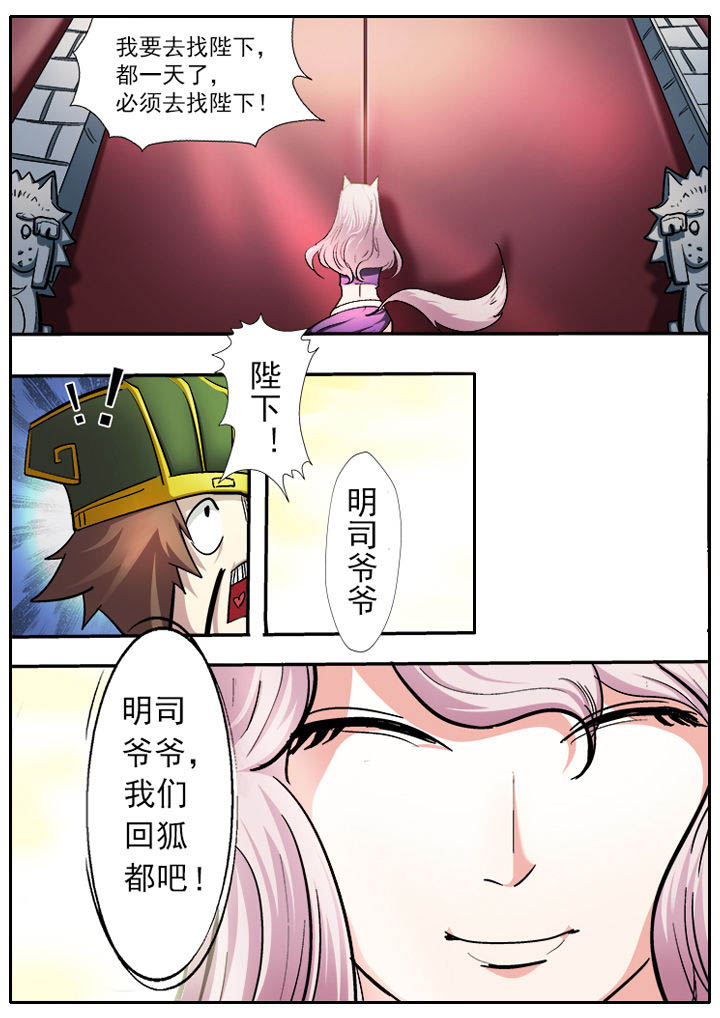 第7章：2