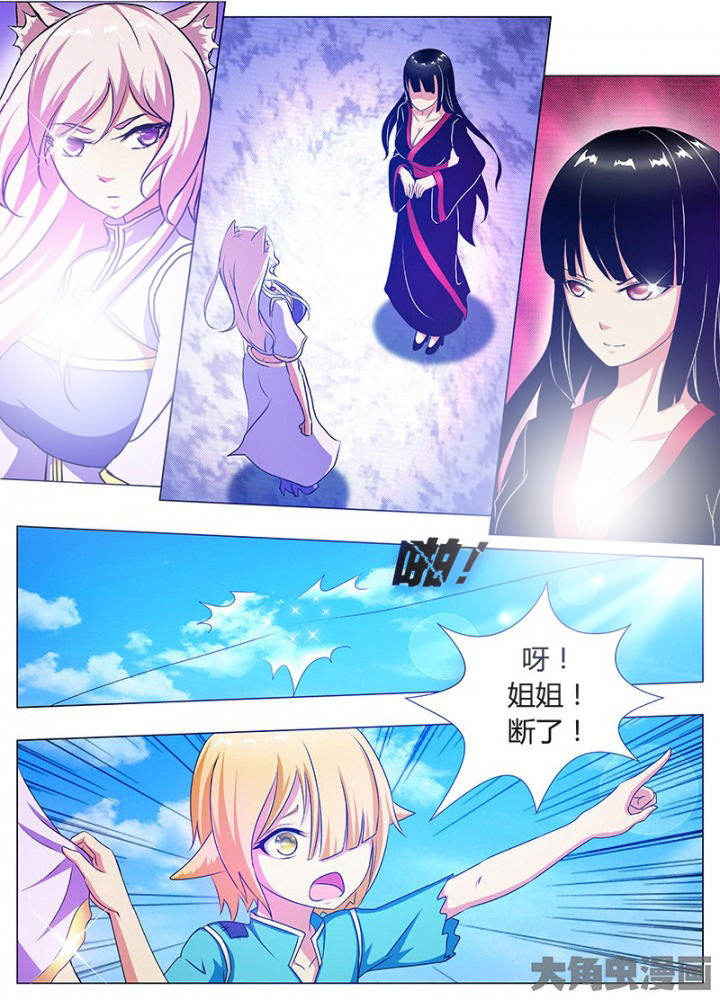 第66章：0