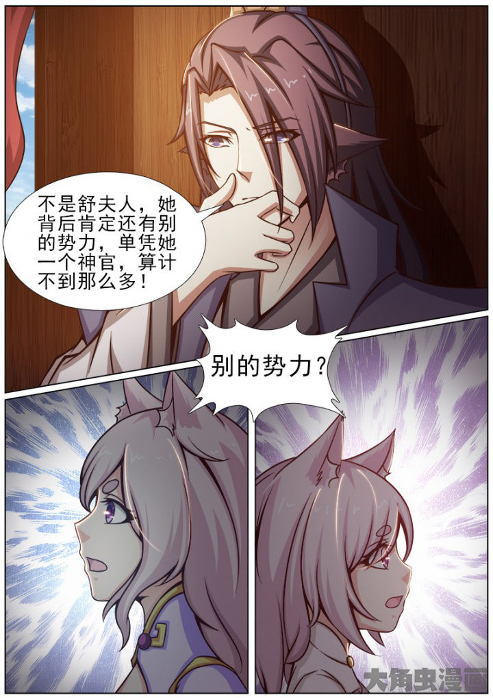 第157章：2