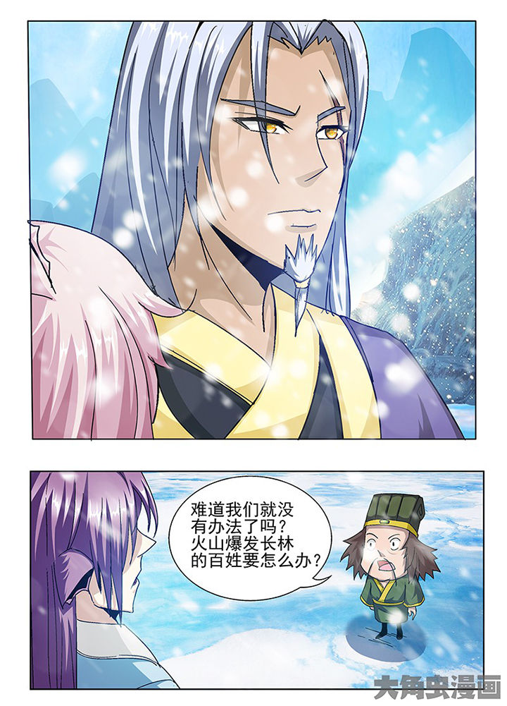 第104章：0