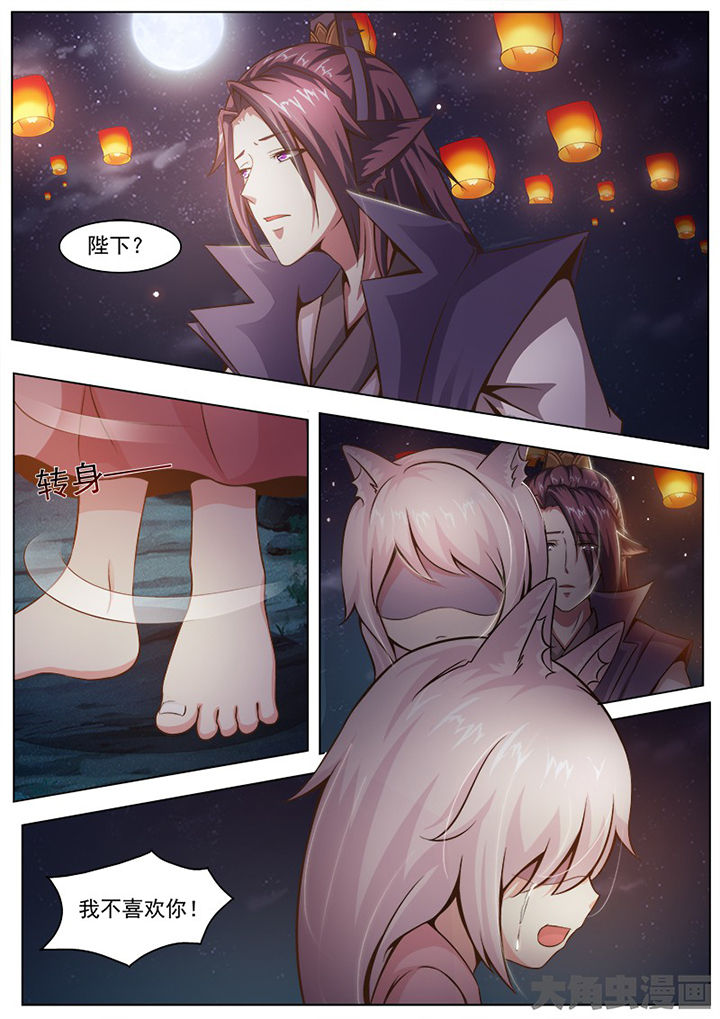 第136章：4
