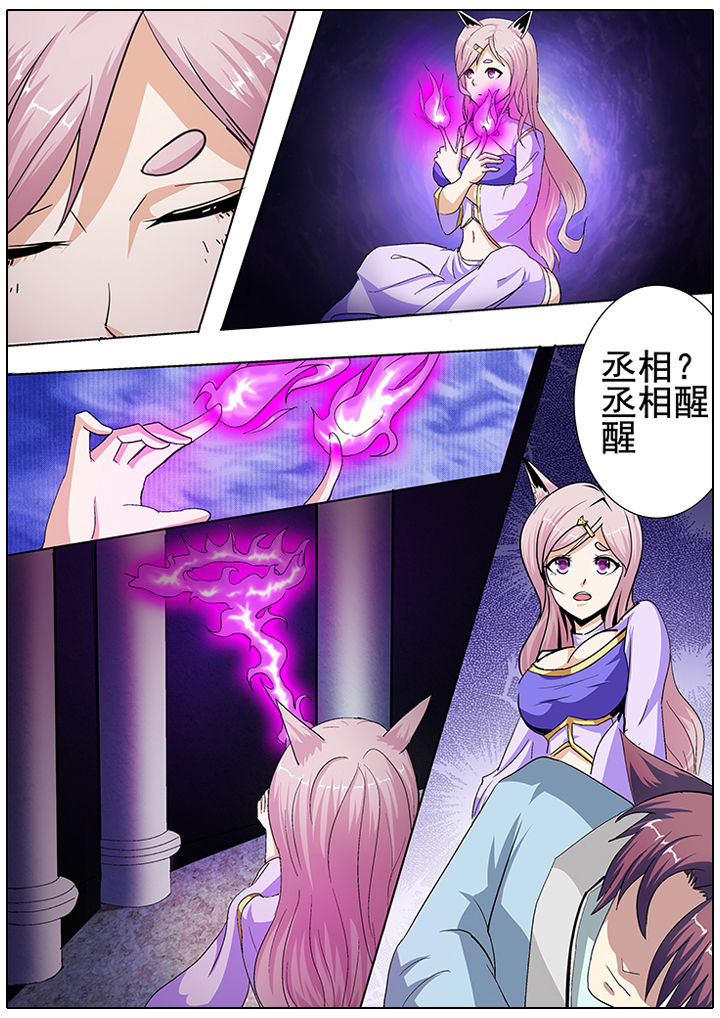 第23章：2