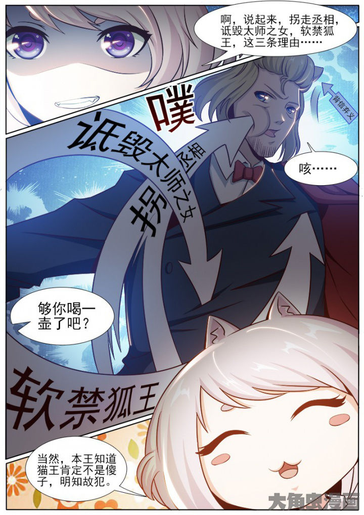 第205章：3