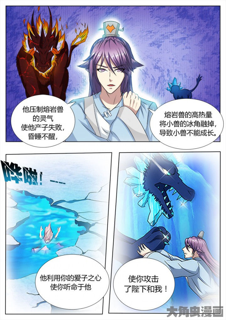 第110章：3