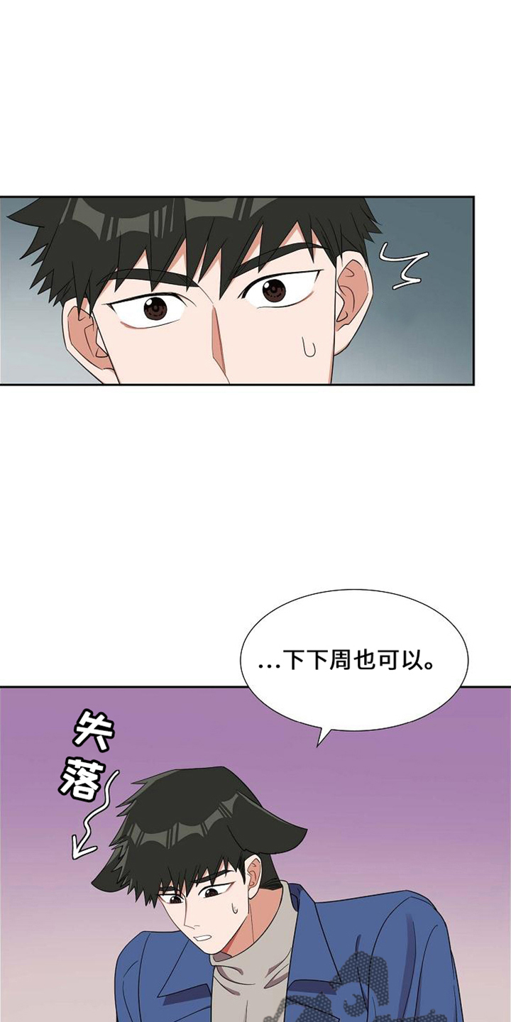 第42章：酒量差0
