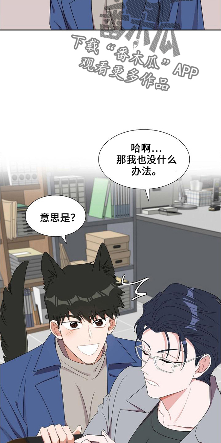 第42章：酒量差1