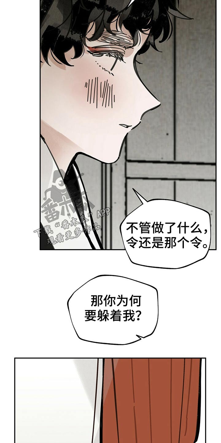第94章：相拥3