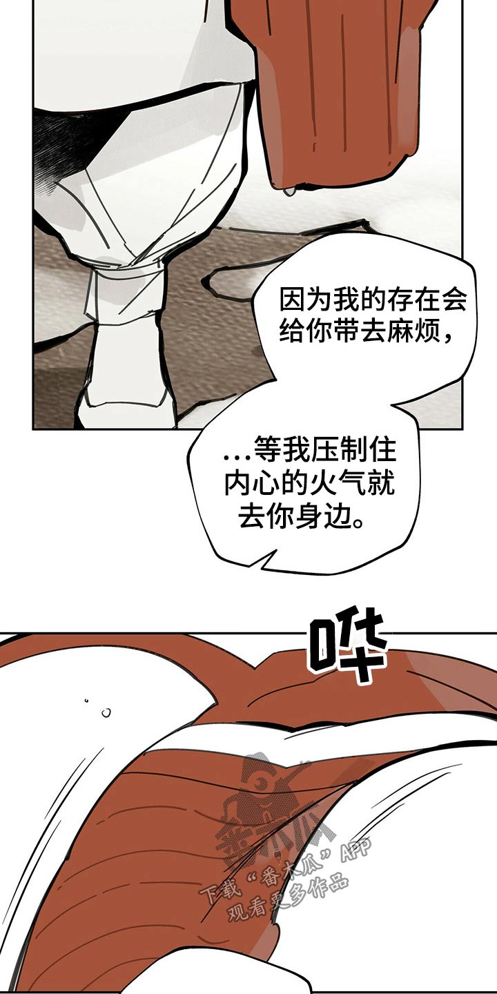 第94章：相拥4