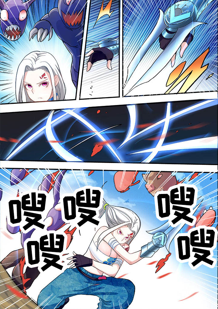暴君只爱我159漫画,第27章：3图