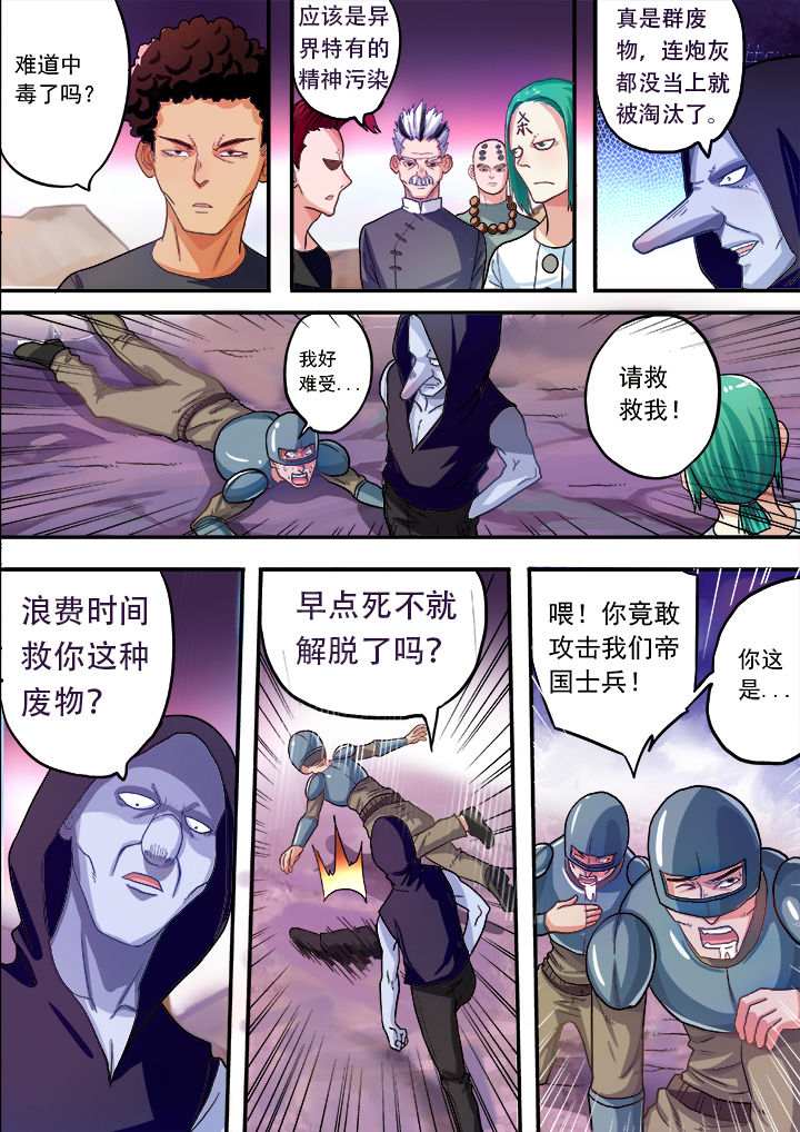 第28章：3