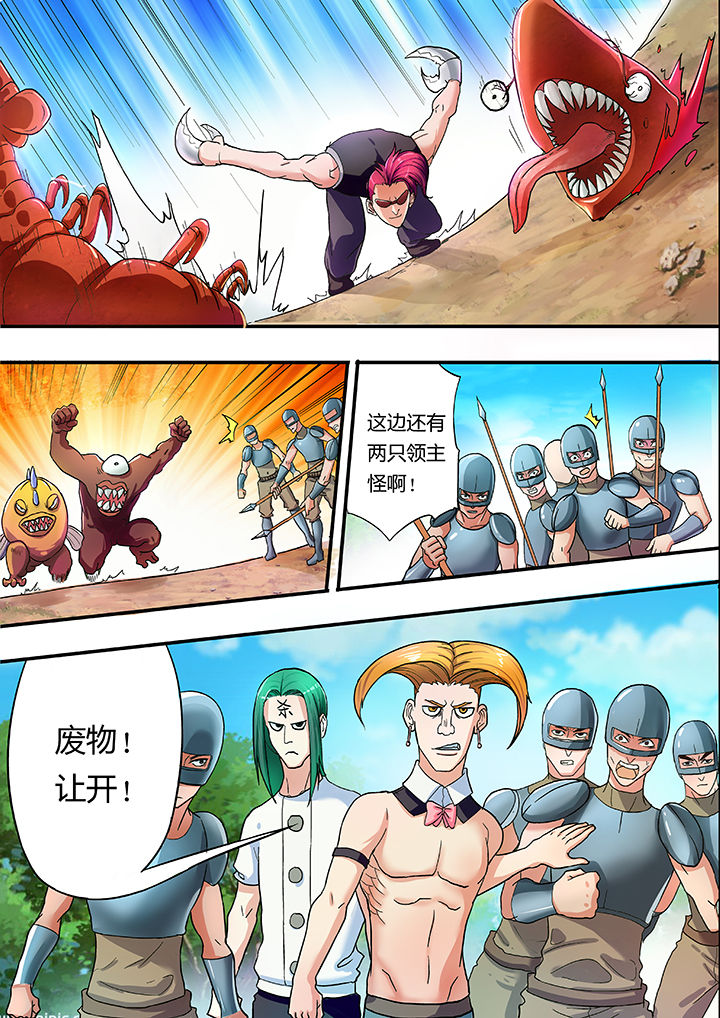 暴君闺女五岁半全文免费阅读小说漫画,第21章：5图