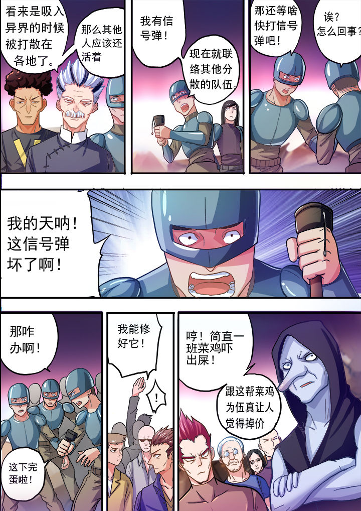 第28章：1