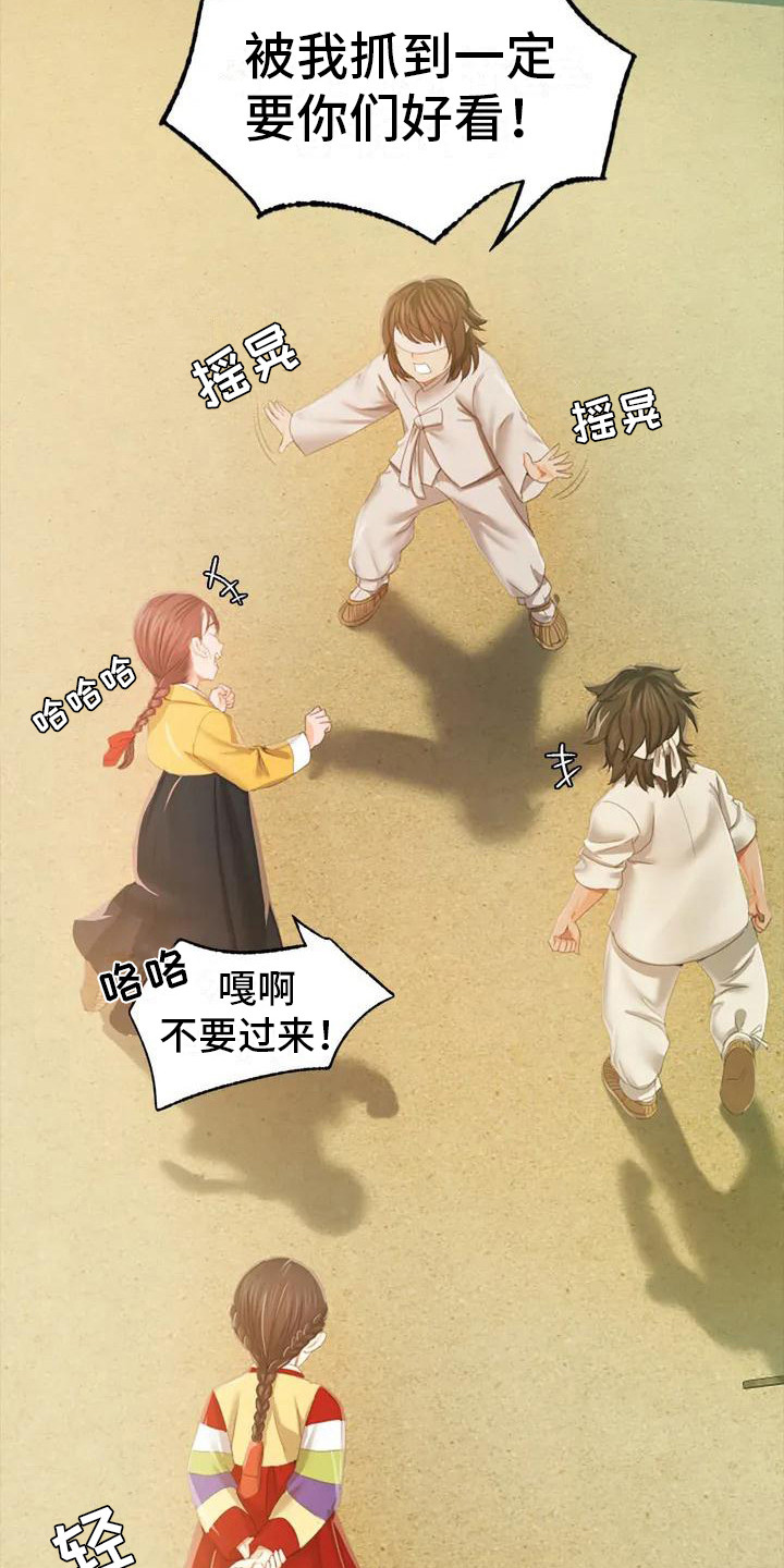 忠仆猫粮多少钱漫画,第3章：玩耍5图
