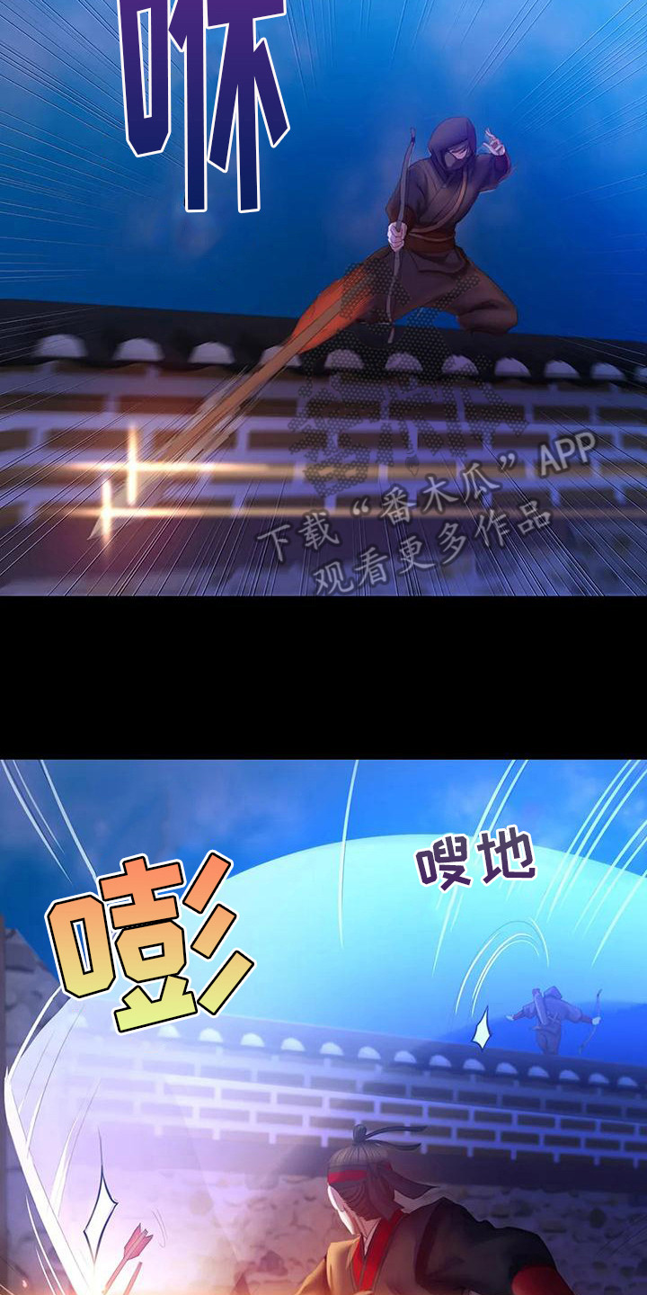 忠仆护主漫画,第10章：比试2图