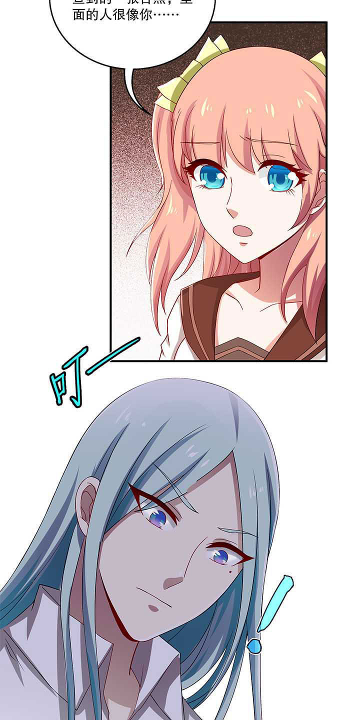不死医生来自秦朝哪里漫画,第48章：2图