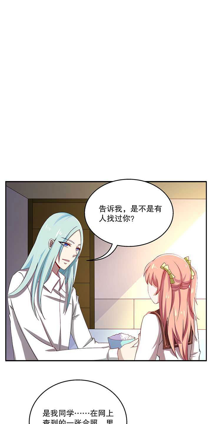 不死医生来自秦朝哪里漫画,第48章：1图