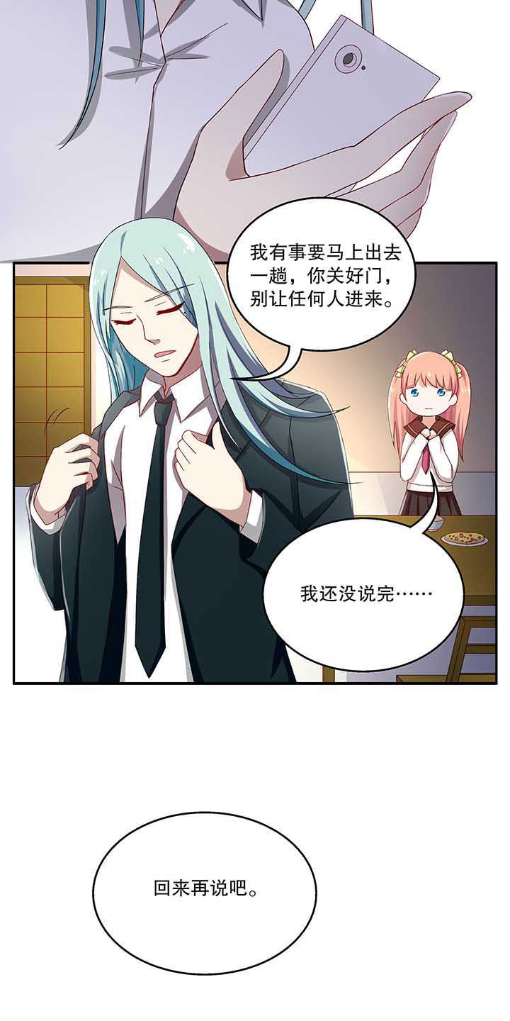 不死医生来自秦朝哪里漫画,第48章：3图