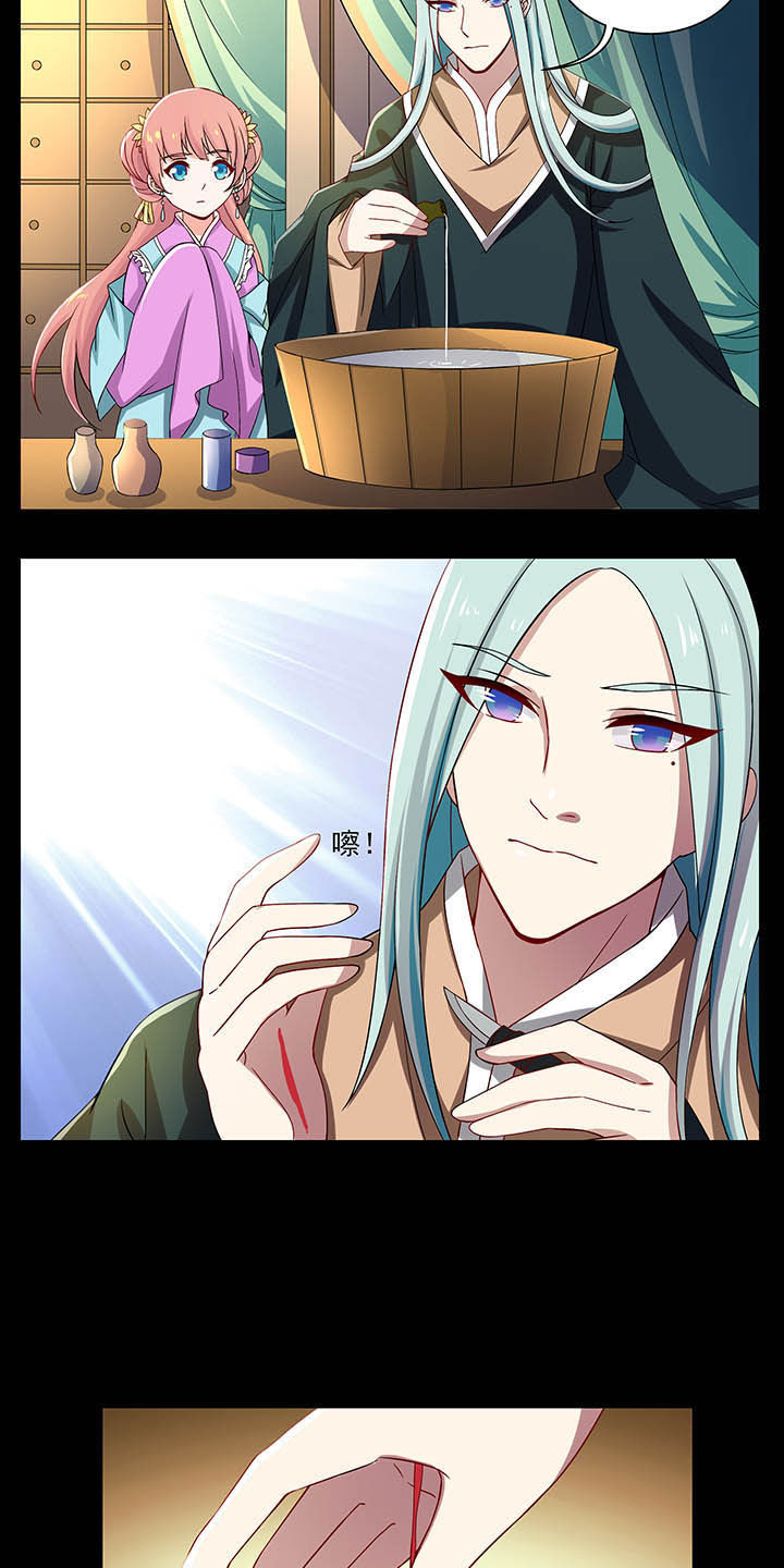 不死的医生漫画,第35章：2图