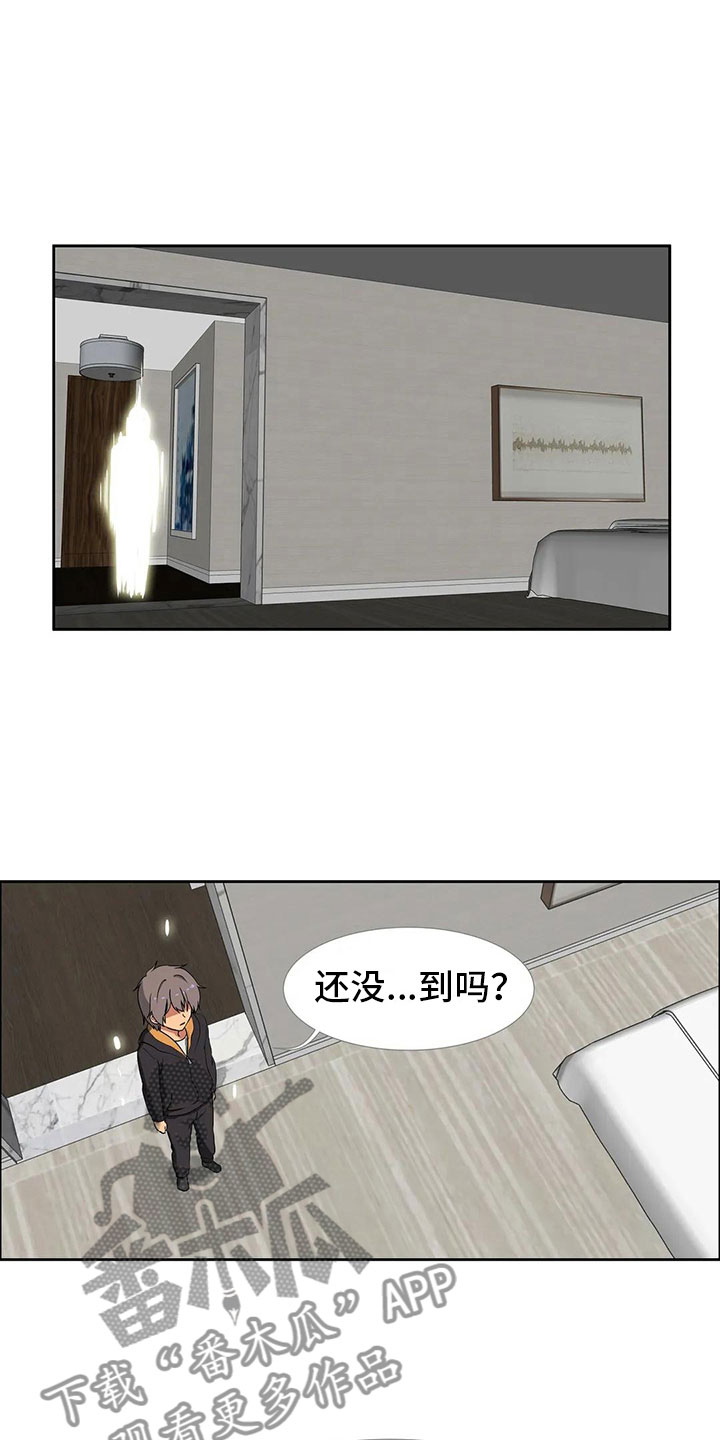 智能时代智造中国漫画,第10章：孤立3图