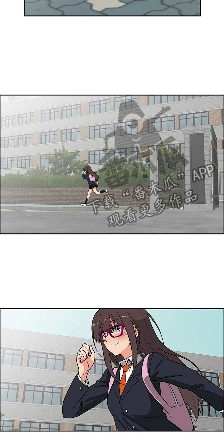 智能时代智造中国漫画,第10章：孤立2图