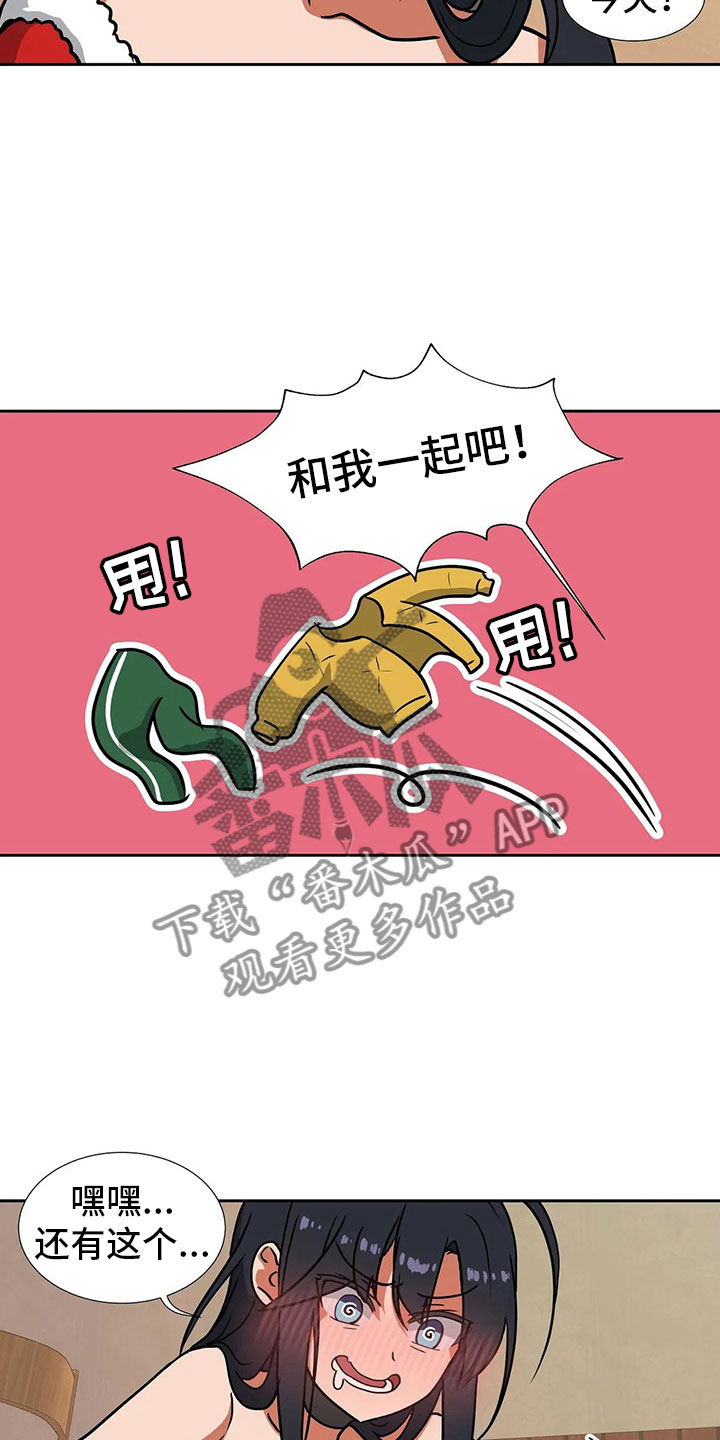 智能时代职业技术学院漫画,第13章：醉酒5图