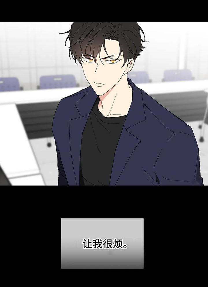 学员代表在青马工程培训班上的发言漫画,第103章：不想回到过去3图