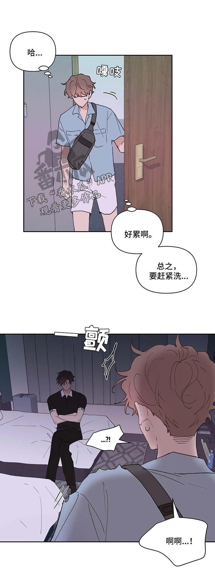大学里学生代表是干嘛的漫画,第49章：别这样2图