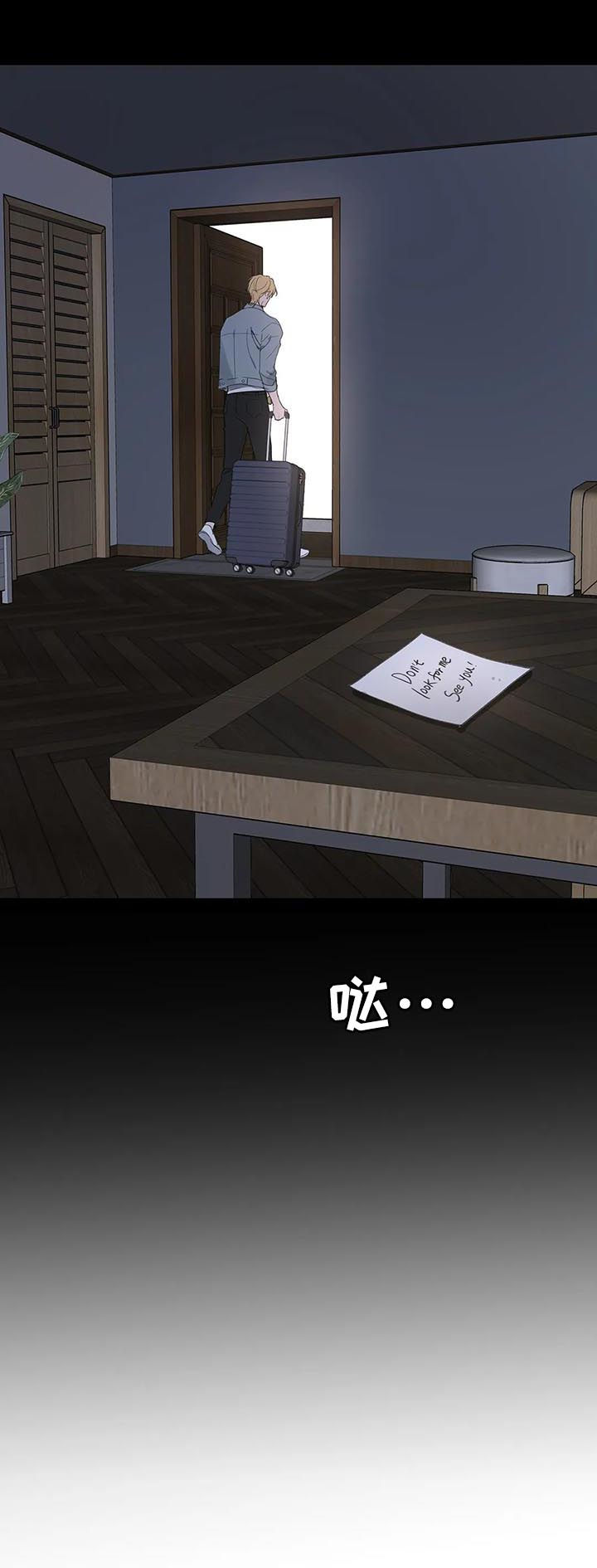 学院代表大会应该提什么建议漫画,第107章：喂药5图