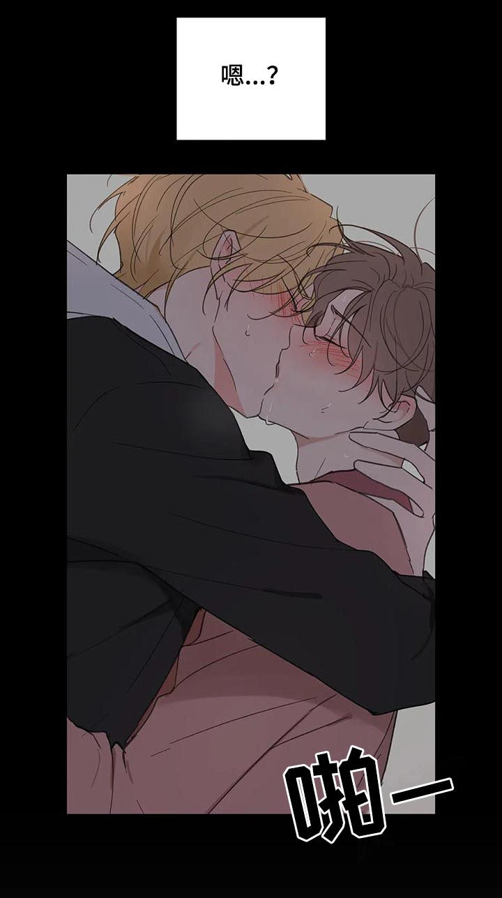 学员代表表态发言漫画,第109章：自责5图