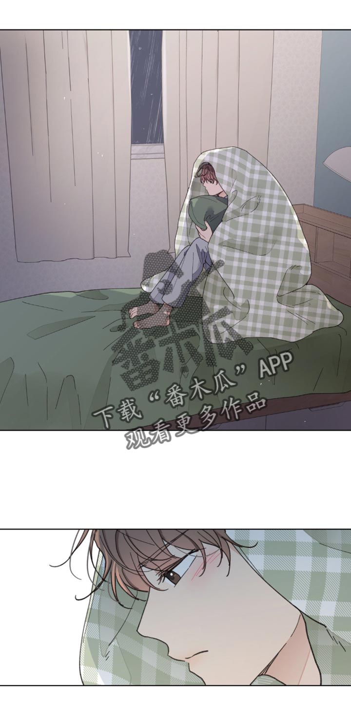 学院代表漫画在线阅读漫画,第152章：【番外】能拜托的只有你了1图
