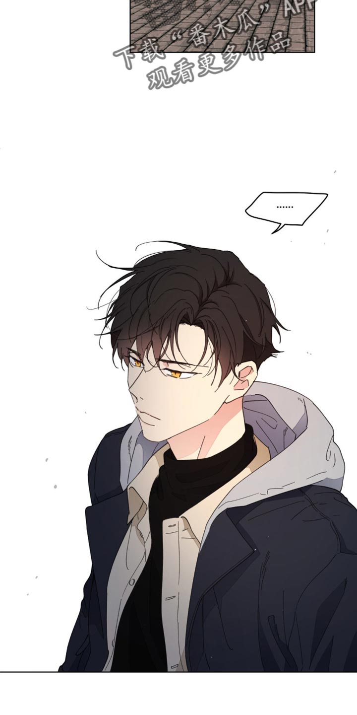 学信网官网查询登录入口漫画,第150章：【番外】车祸4图