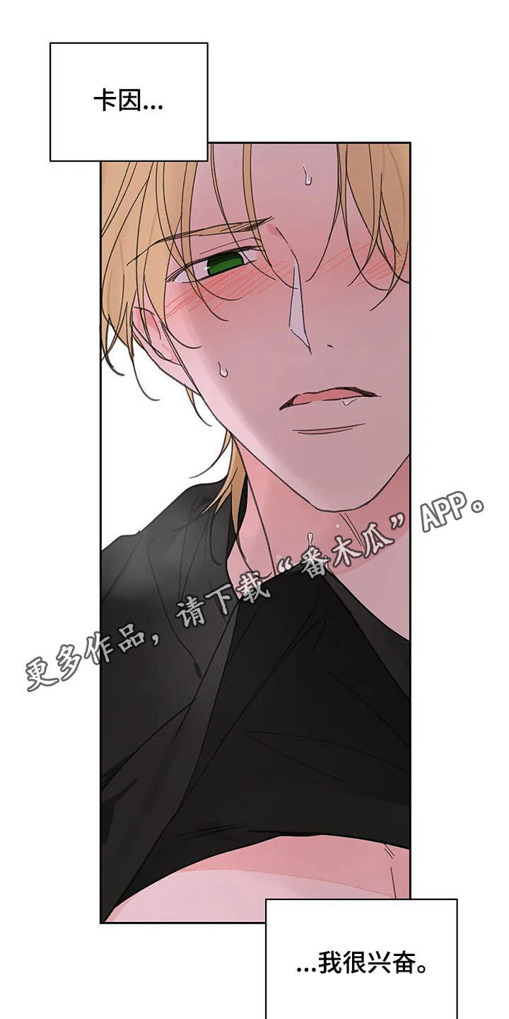学院代表什么漫画,第136章：【番外】打不起精神1图
